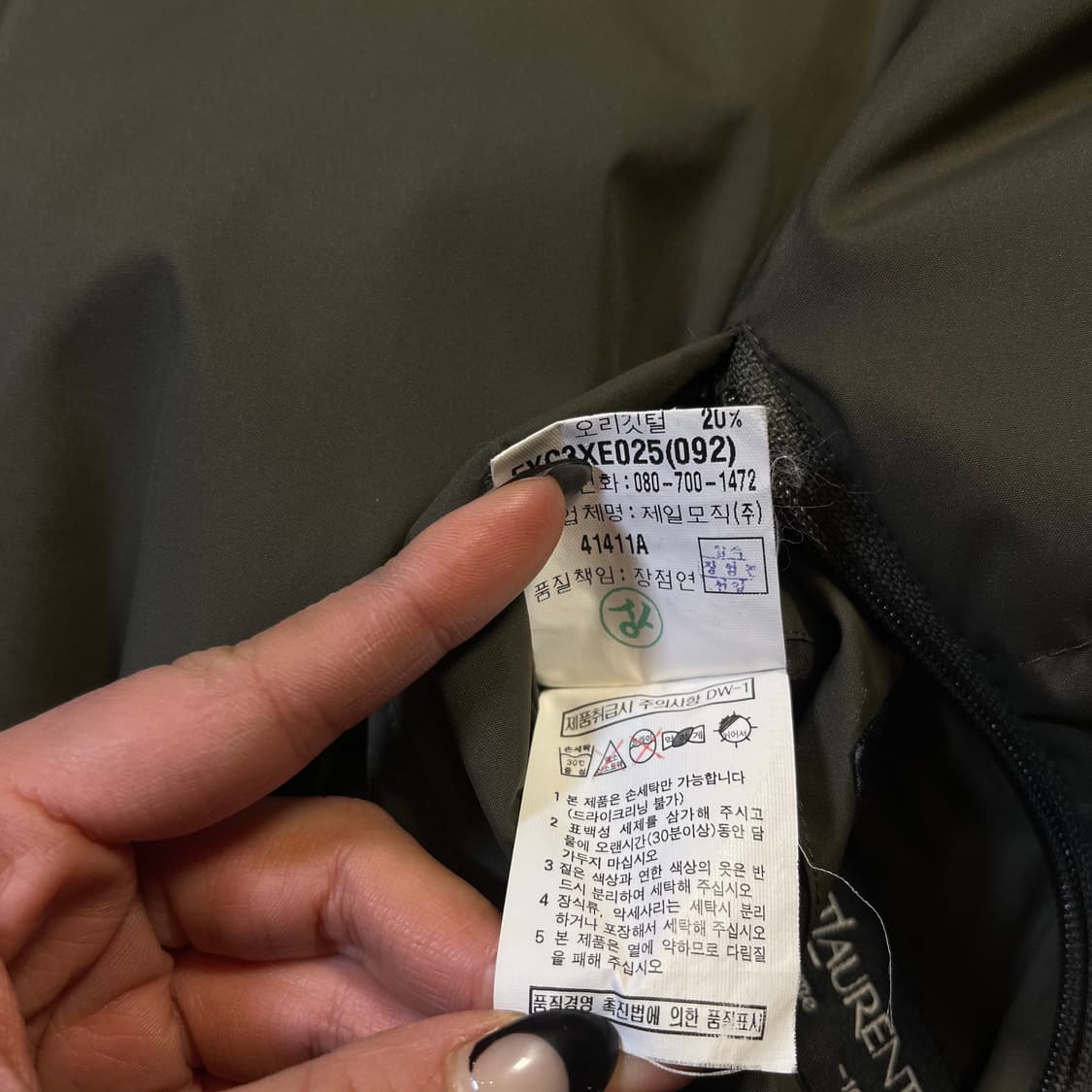 Y.S.L 입생로랑 리버시블 덕다운 패딩 상품이미지7