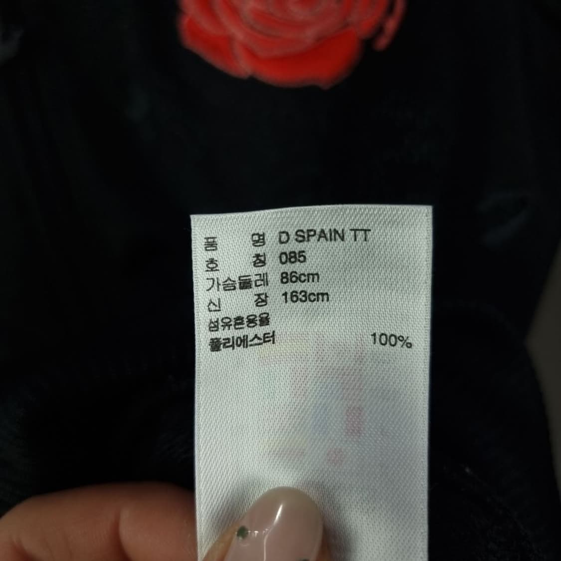 [아디다스] 로즈 장미 자수 져지 트랙탑 집업 자켓 블랙 M18583 상품이미지10