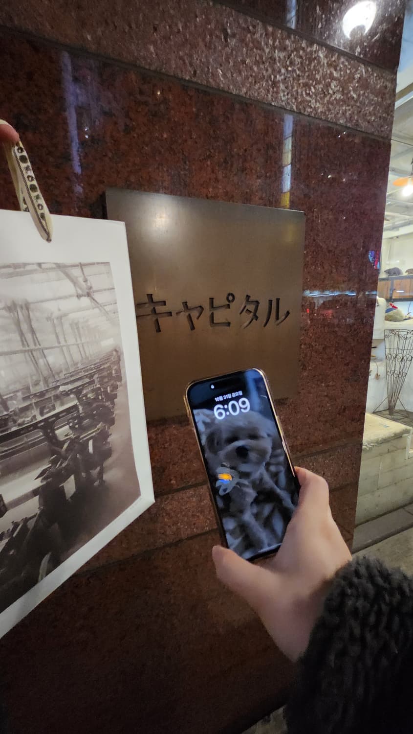 캐피탈 마리아 후리스 플리스자켓 1사이즈 상품이미지4