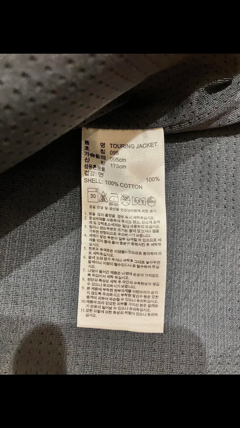 아디다스 오리지널스 자켓 95  M-L 상품이미지4