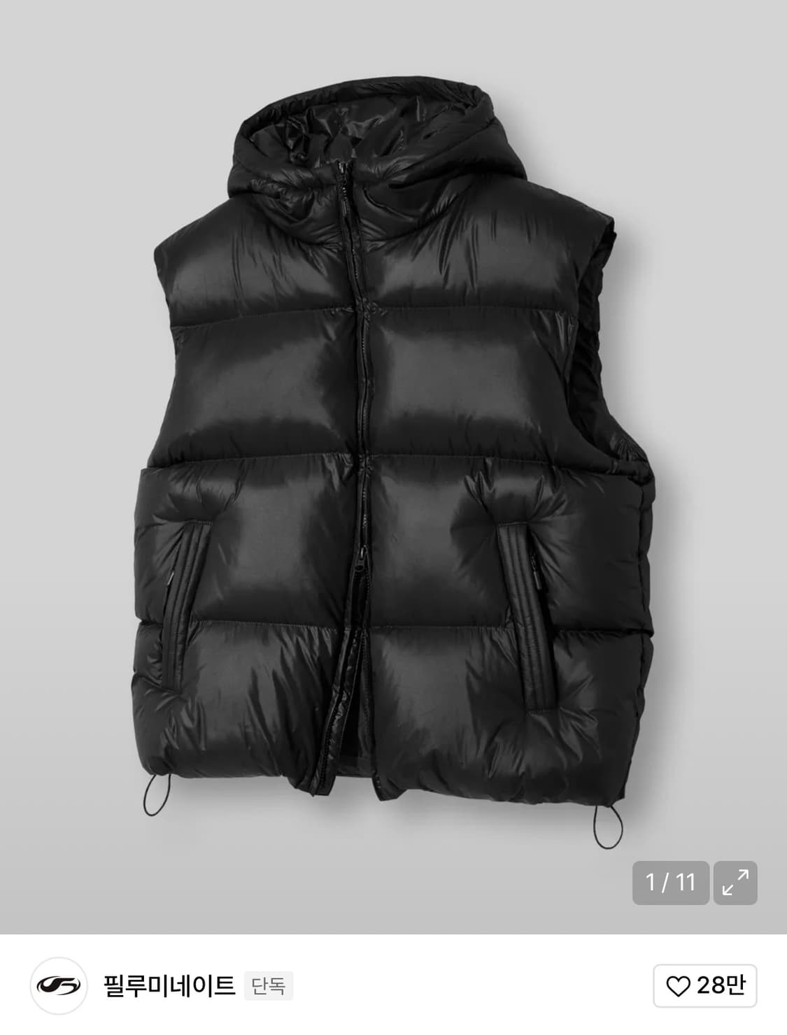 필루미네이트 패딩 베스트 상품이미지1