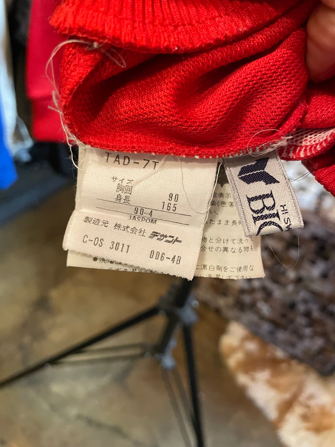 아디다스 X 데상트 80s 올드스쿨 트랙탑 저지 자켓 레드/골드 상품이미지8