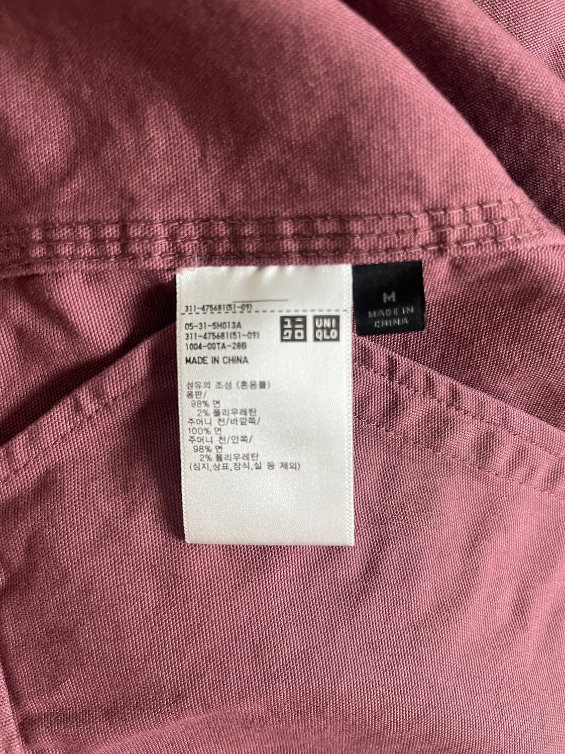 유니클로 블루종 상품이미지6