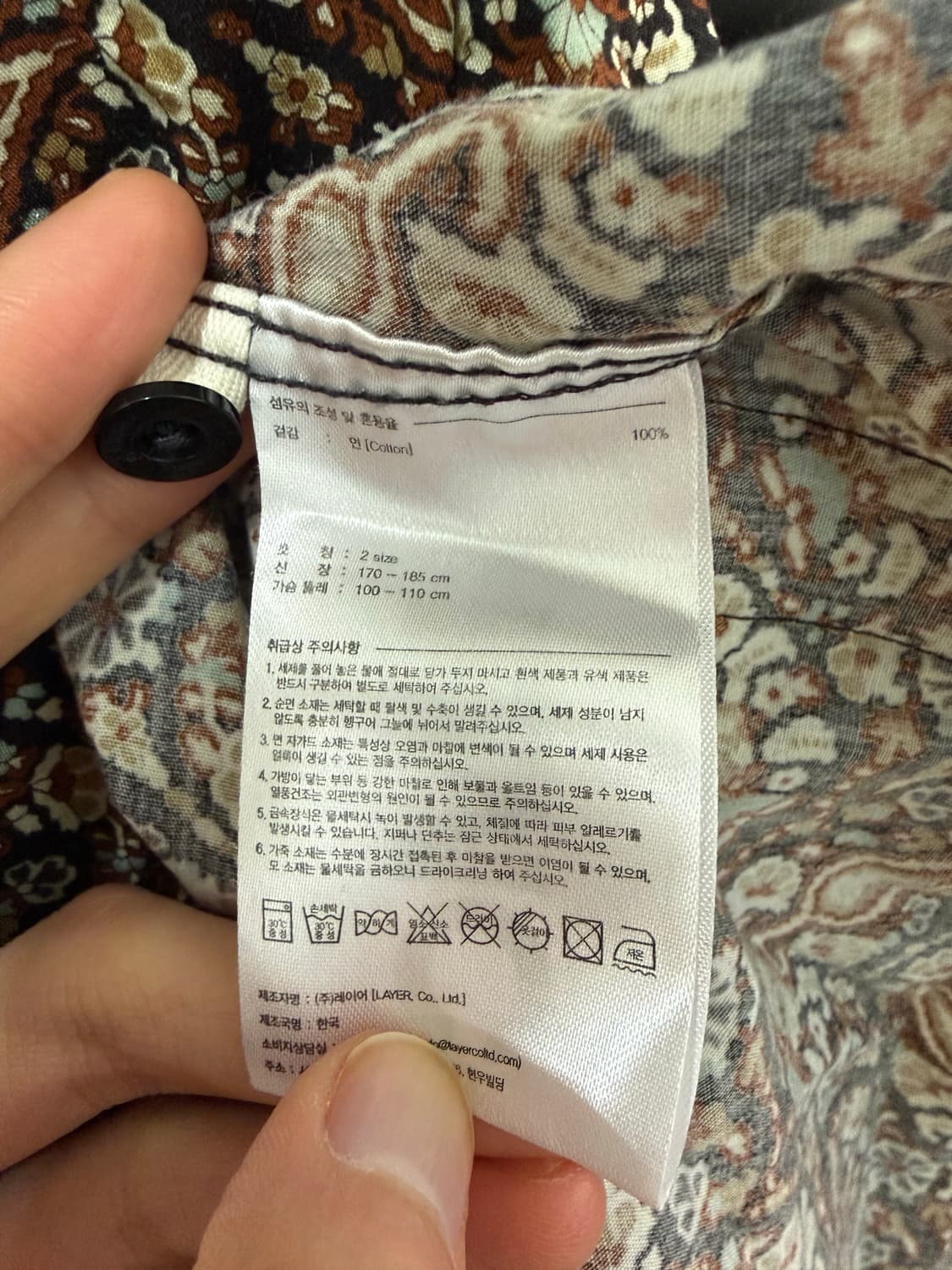 LMC 페이즐리 패턴 셔츠 2사이즈 상품이미지4