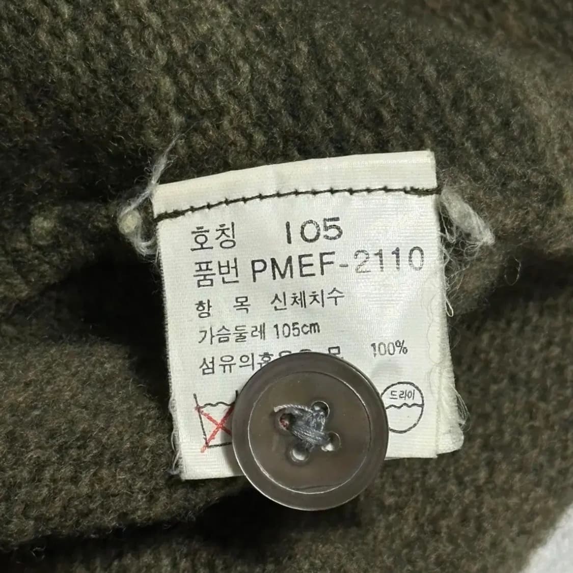폴로랄프로렌 램스울 그린 가디건 상품이미지5