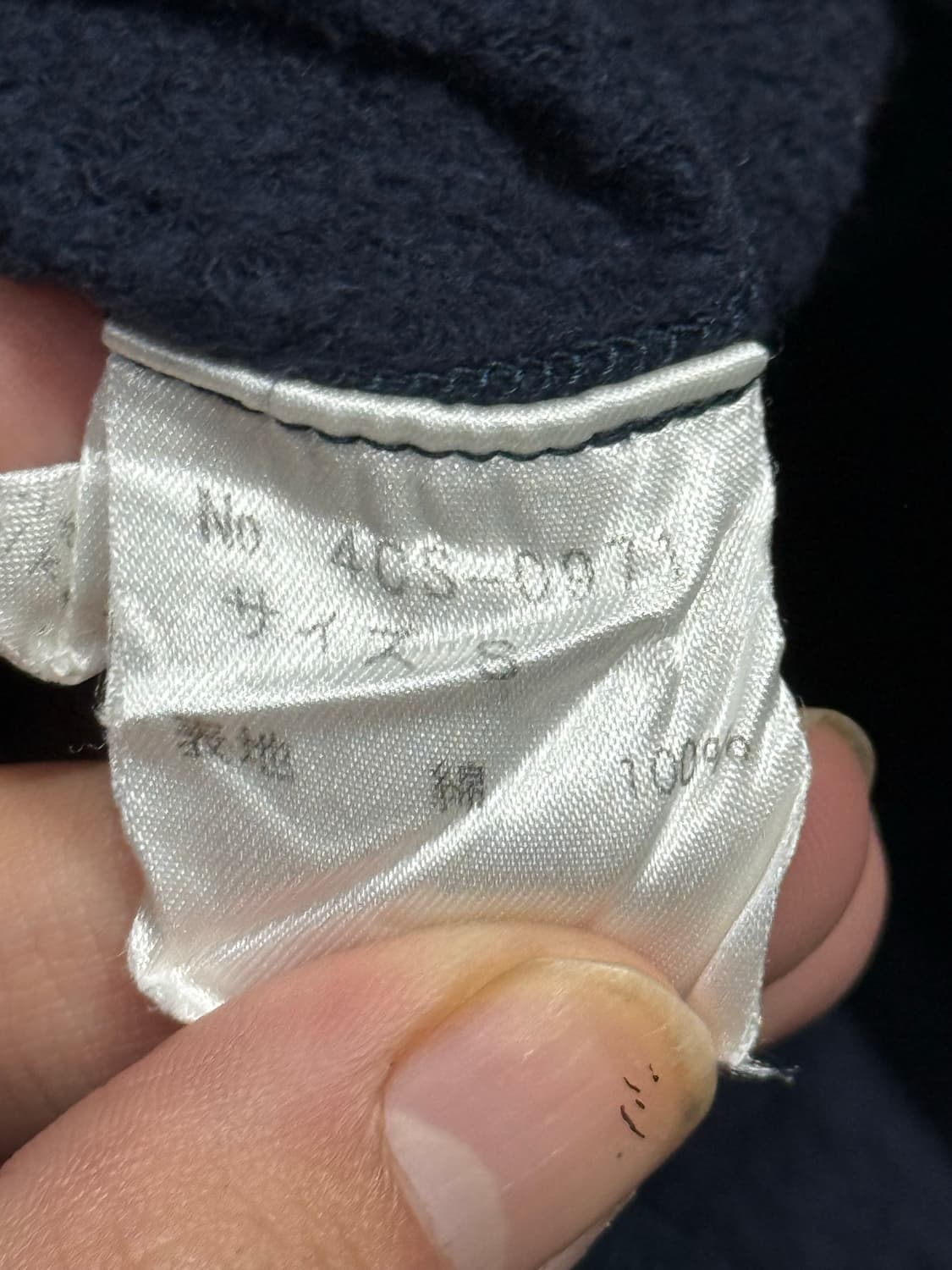 히스테릭 글래머 아카이브 히스걸 로고 글리터 프린팅 기모 맨투맨 스웨터 상품이미지7