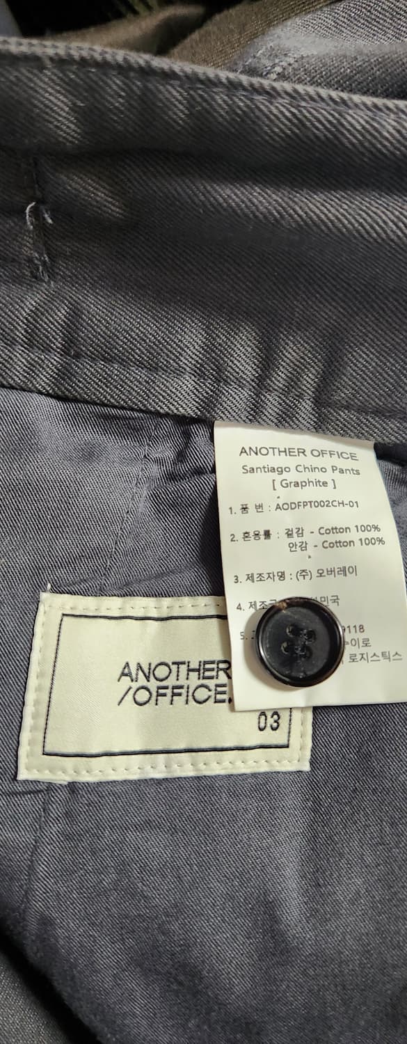 어나더오피스 산티아고 치노 팬츠 웬지 3사이즈 상품이미지3