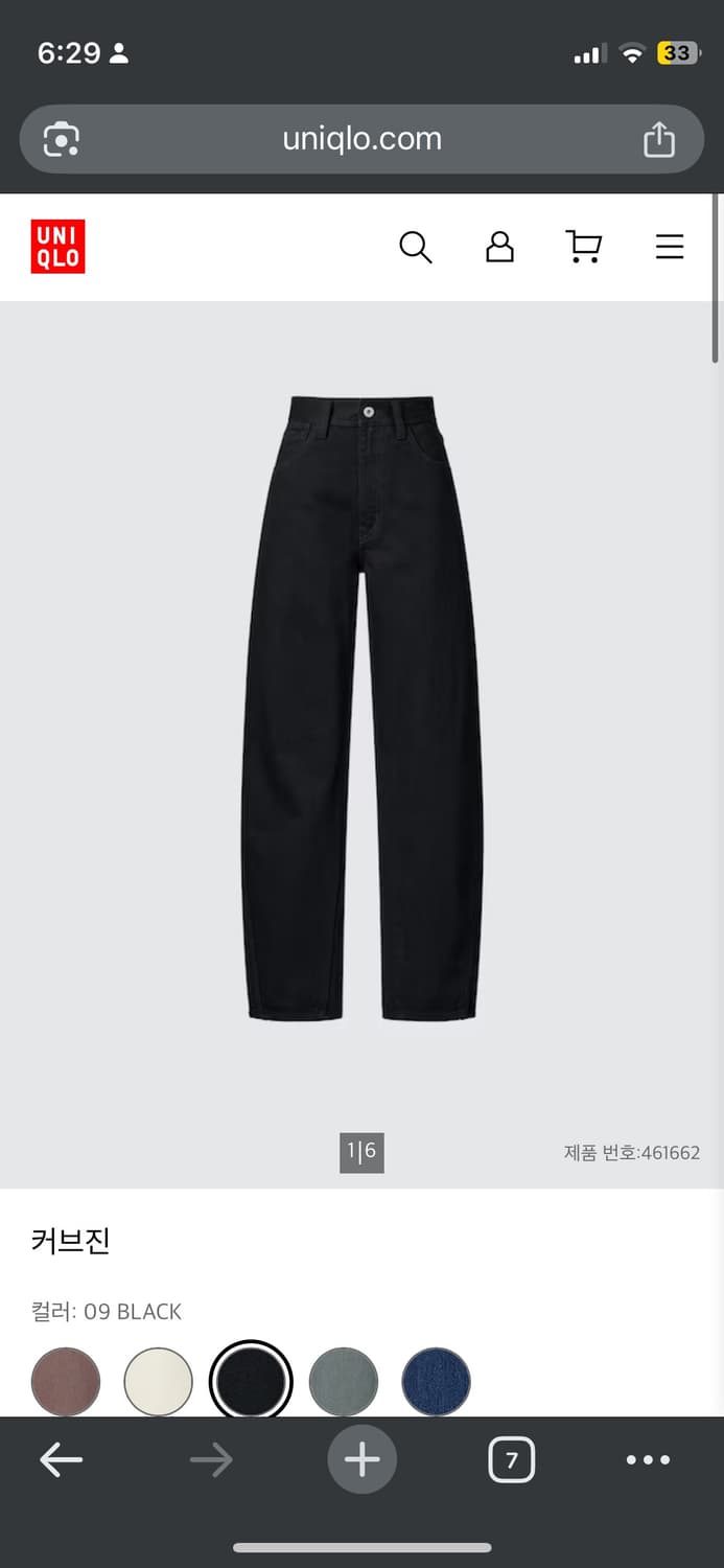 유니클로 U 커브진 블랙 29사이즈 상품이미지1