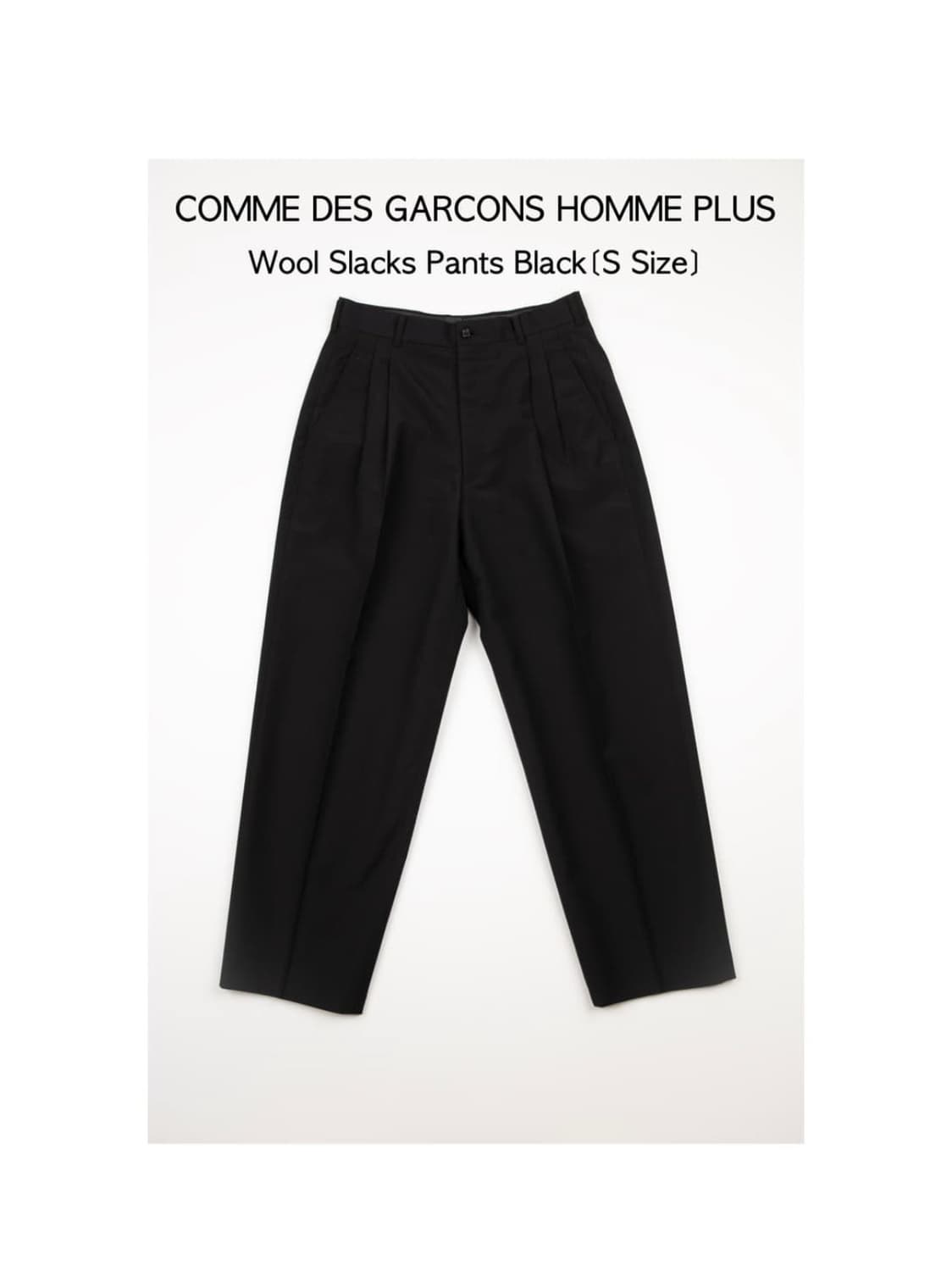 Comme des Garcons 바지 상품이미지1