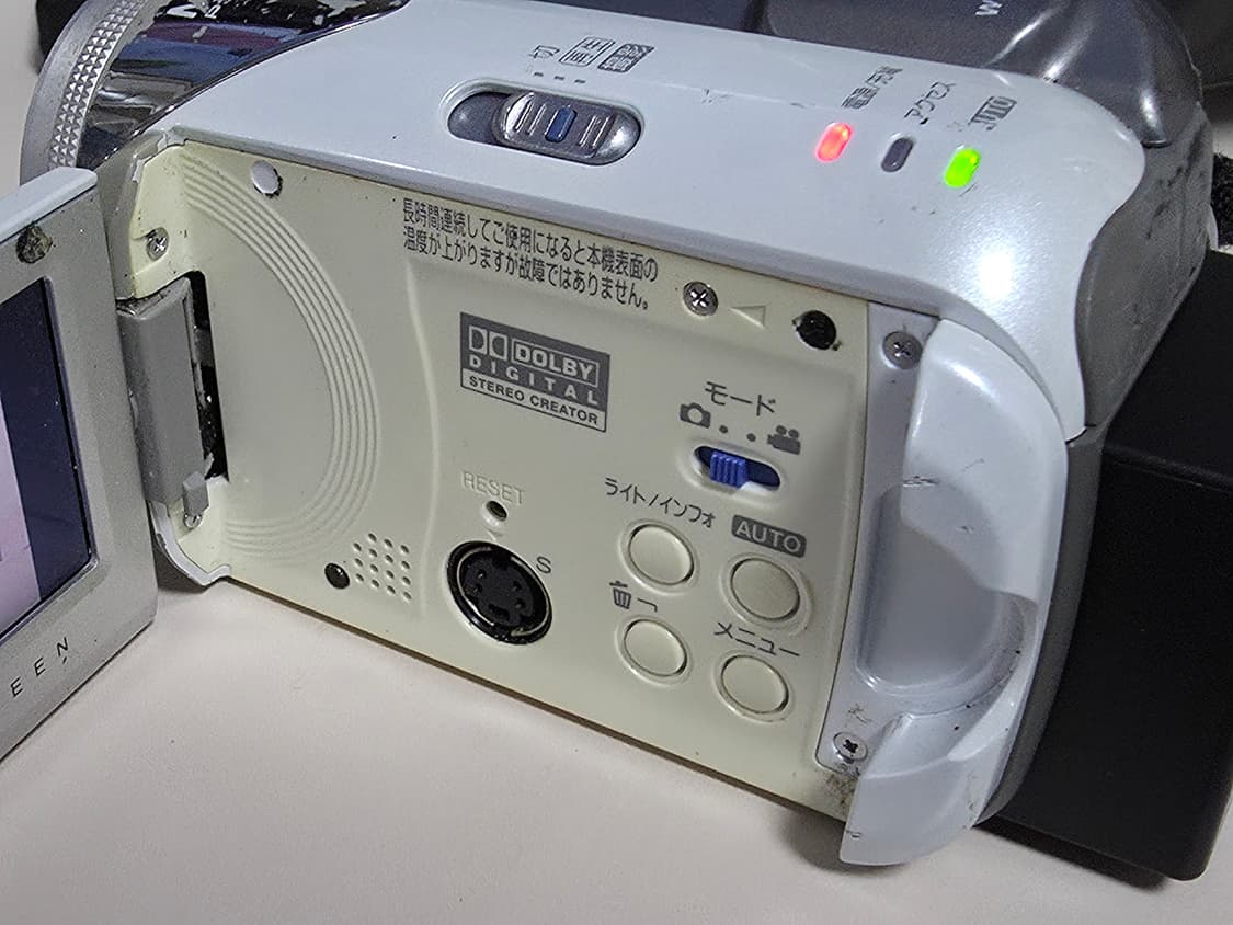 JVC 에버리오 GZ-MG67 빈티지 디지털 캠코더 상품이미지6