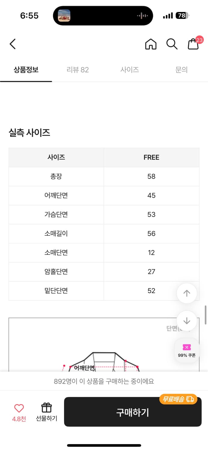 퍼자켓 화이트 지브 퍼 털자켓 아이보리 상품이미지9