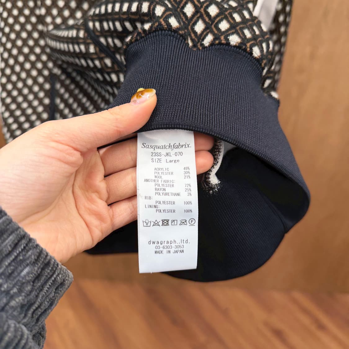 니들스 사스콰치패브릭스 집업 자켓 다이라 자카드 패턴 디테일 브라운 상품이미지8