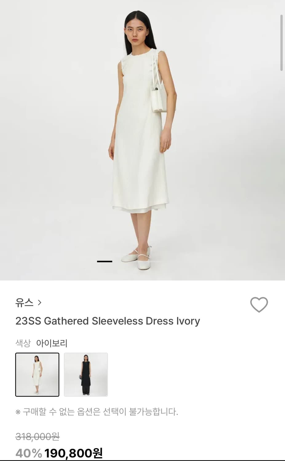YOUTH 유스 슬리브리스 드레스 상품이미지2