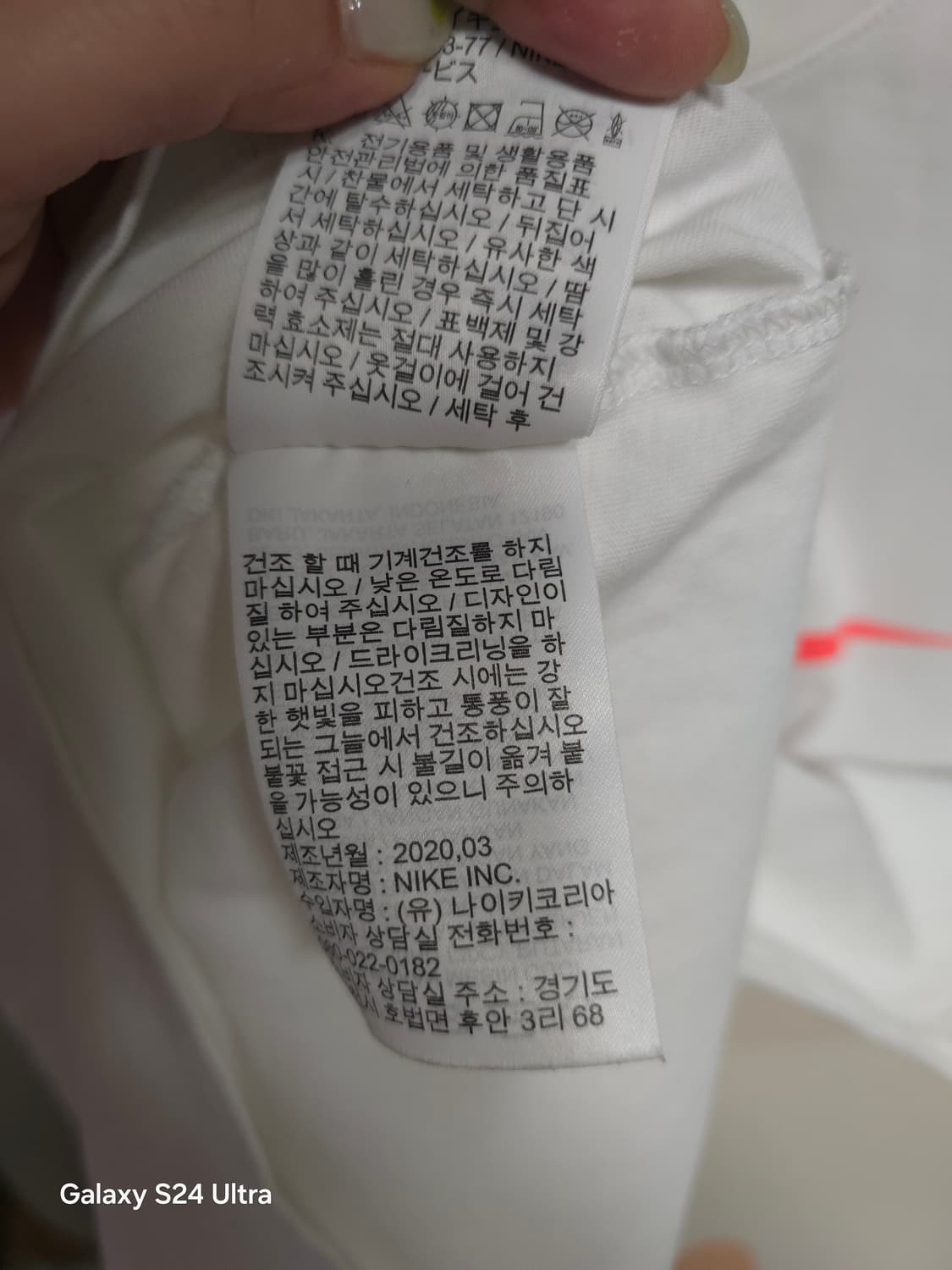 나이키 로고 반팔티 L ✨️정품✨️
 상품이미지6