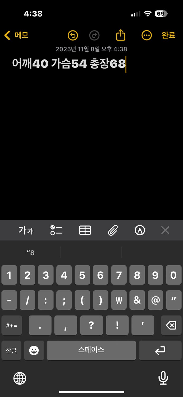 아디다스 유벤투스 져지 상품이미지5