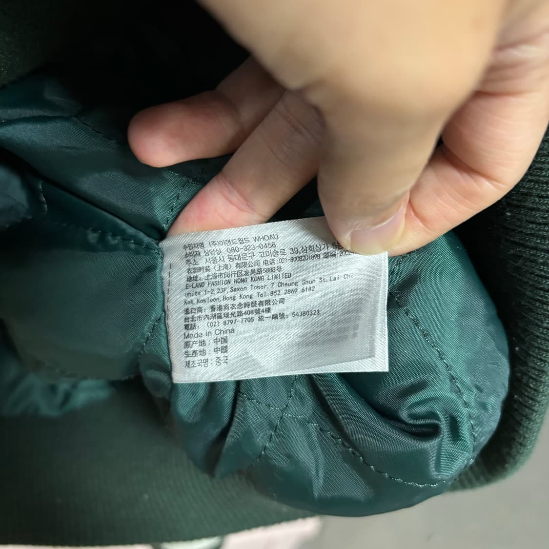 후아유 바시티 자켓 초록 그린 상품이미지3