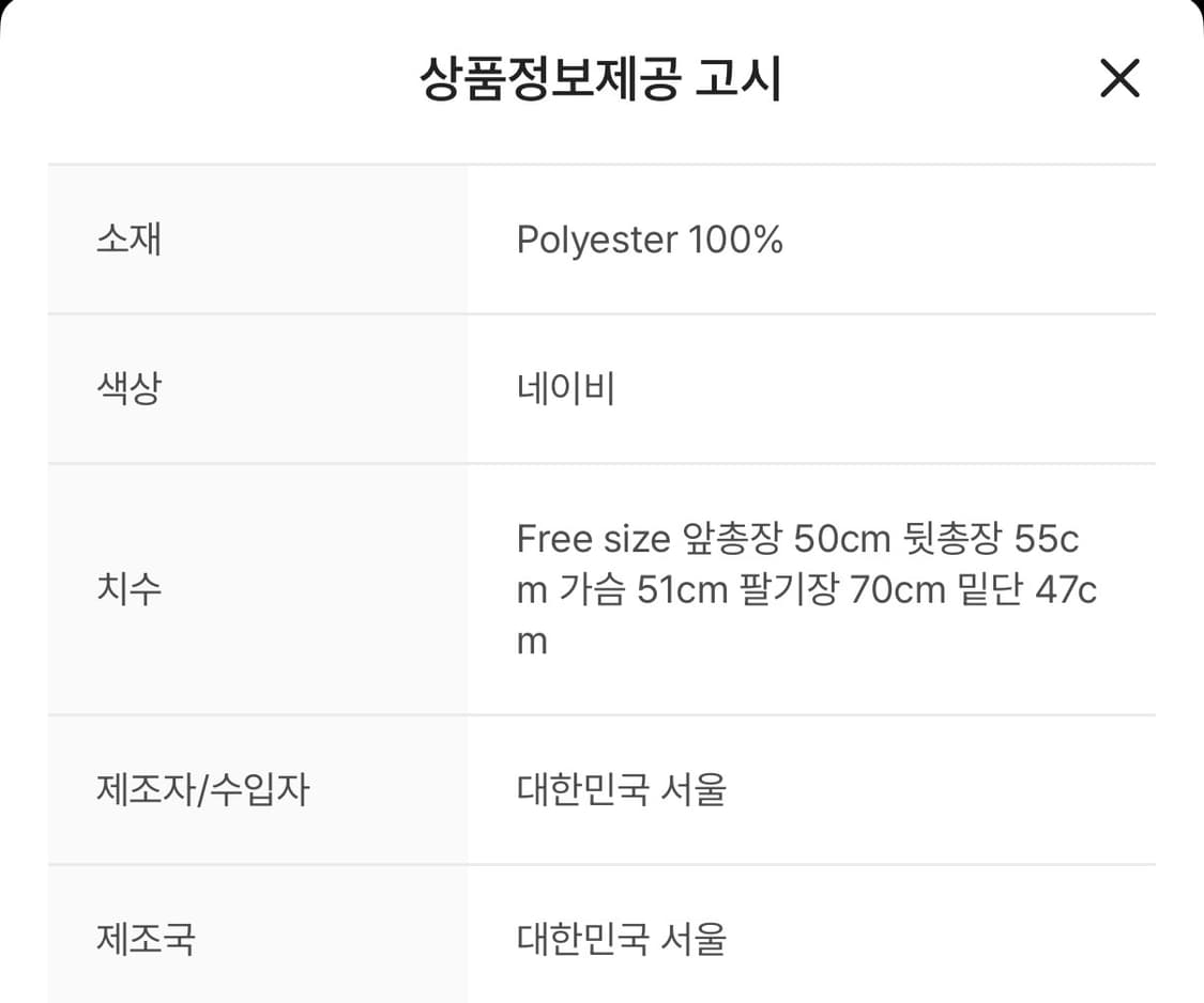 생긴스튜디오 플리스 투웨이 집업자켓 네이비 상품이미지4