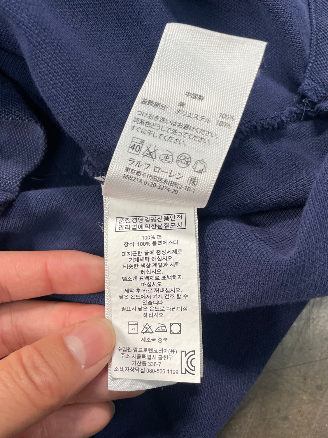 폴로 빅 포니 pk 반팔 티셔츠 상품이미지9