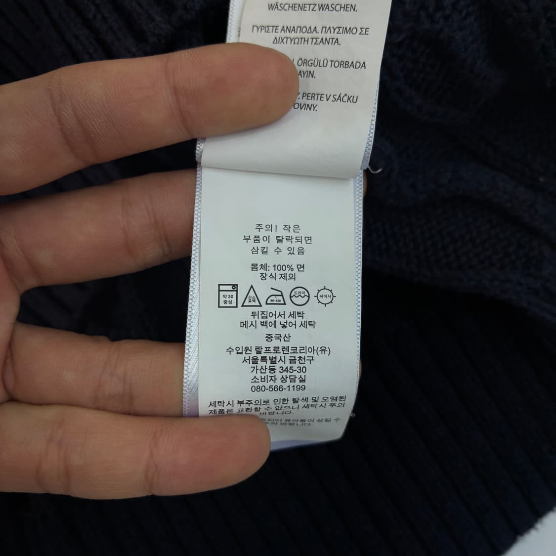 Polo  폴로 랄프로렌 신형 자수 코튼 네이비 꽈배기 니트  상품이미지5