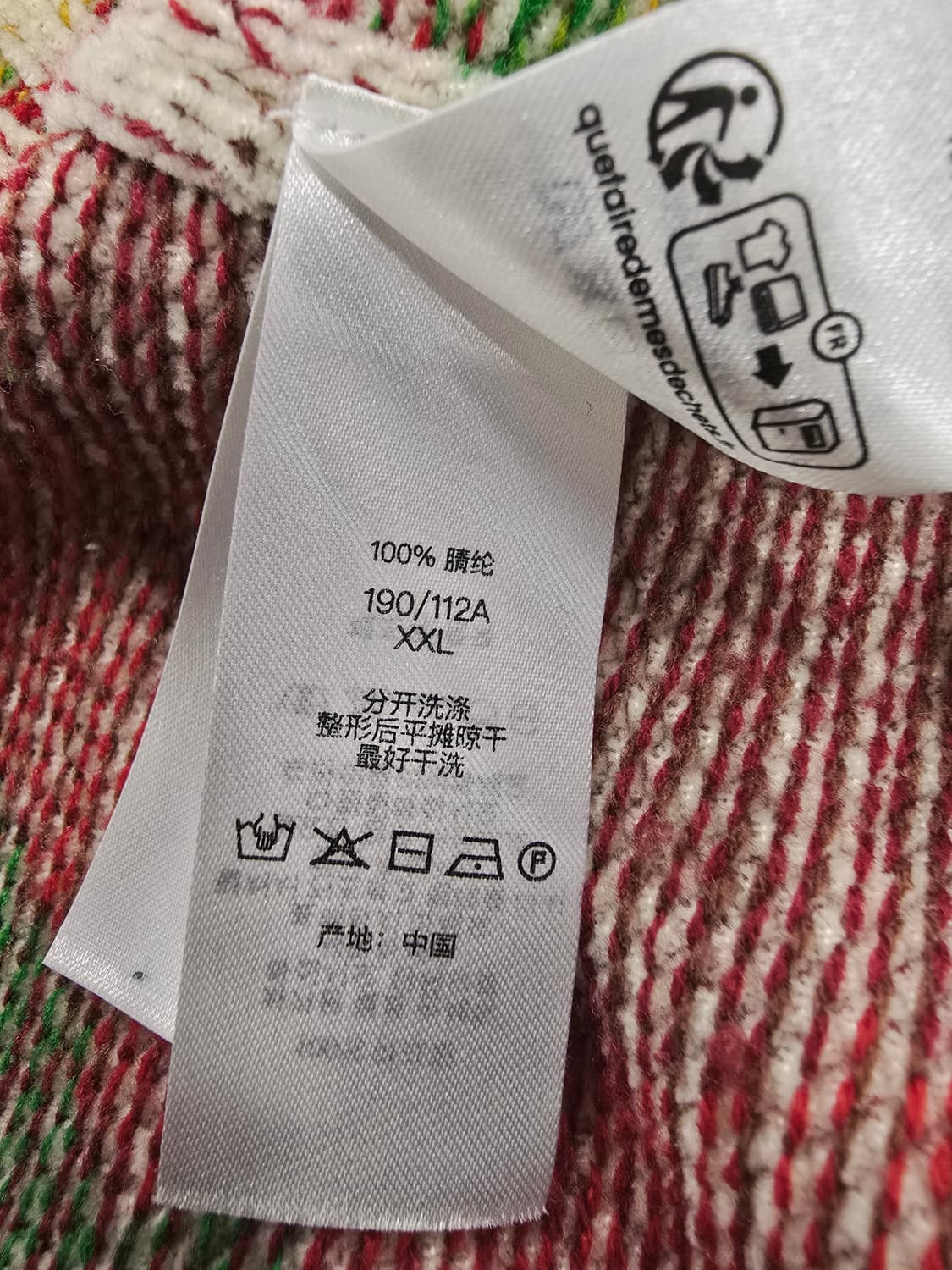 슈프림 콘트라스트 아크  스웨터 화이트 상품이미지7