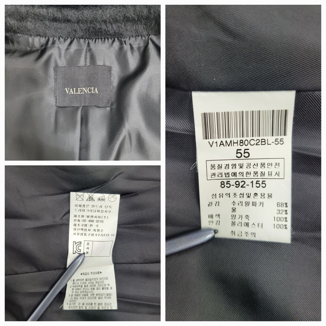 발렌시아 칠부소매 수리 알파카 코트 / 여 55 블랙
 상품이미지9