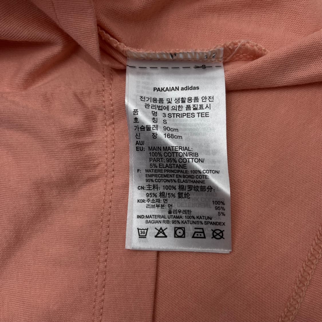 아디다스 화이트라인 딸기우유맛 링거 반팔 S 상품이미지4