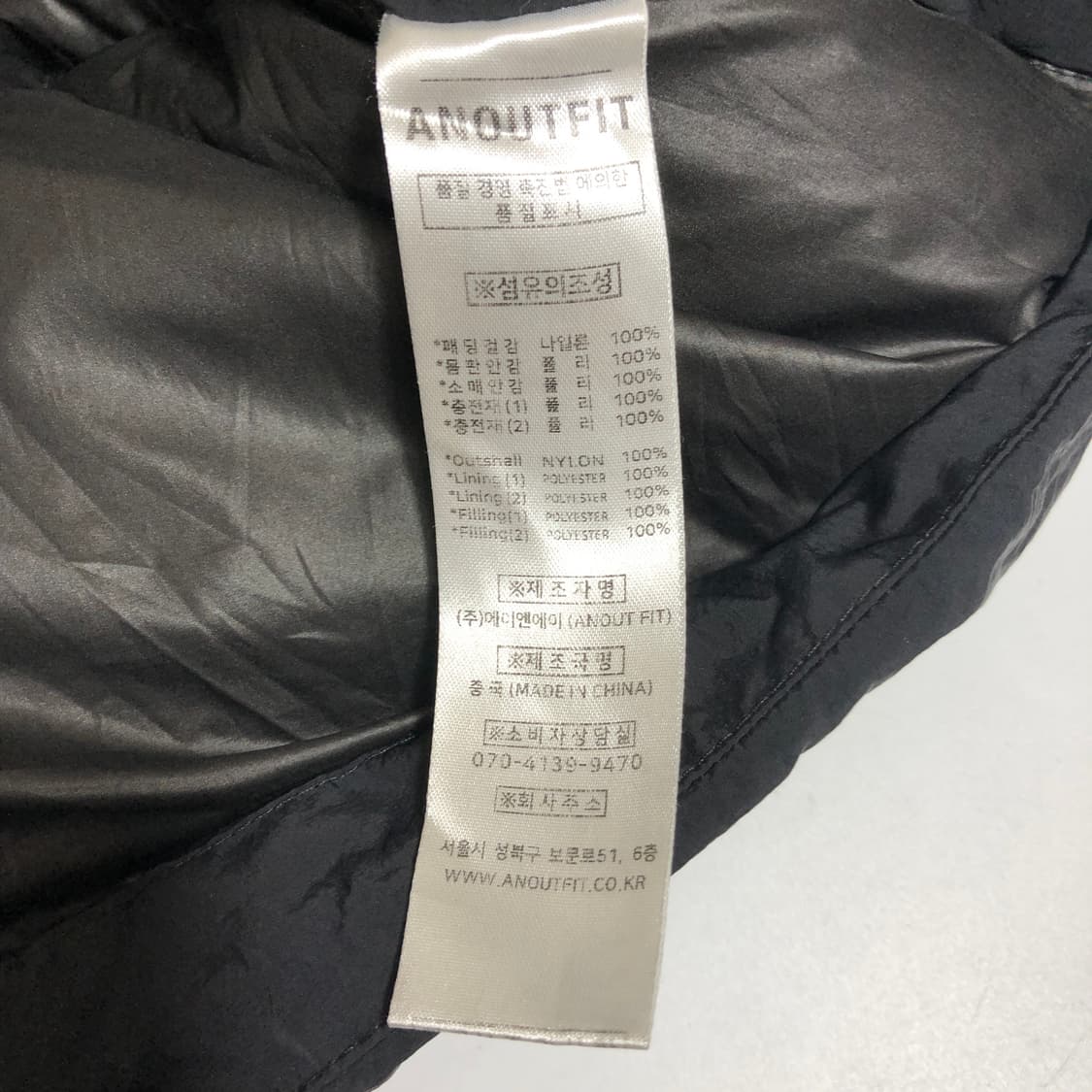 언아웃핏 벌룬 패딩 L 상품이미지8