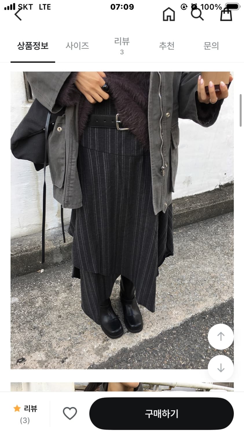 애프터먼데이 사선 스트라이프 스커트 상품이미지4