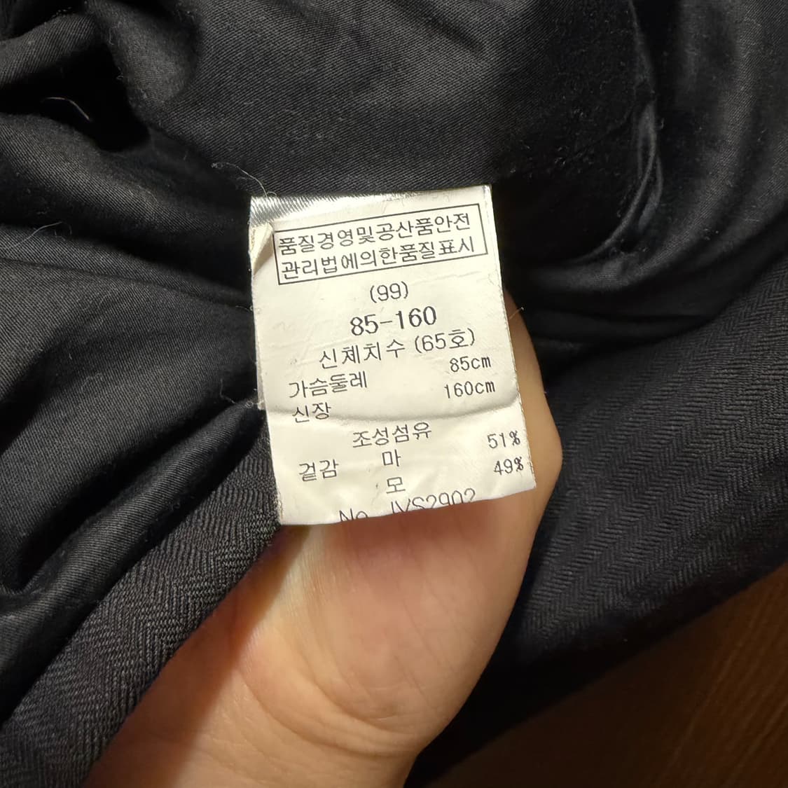 마쥬 베스트 자켓 조끼  상품이미지3