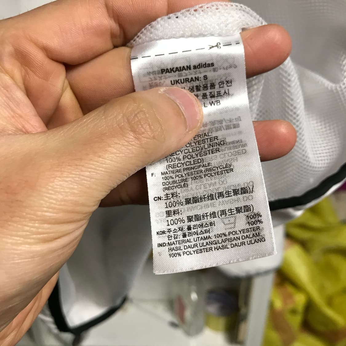 아디다스 티로 23 리그 윈드브레이커 흰색바막 (상태굿 입니다) 상품이미지4