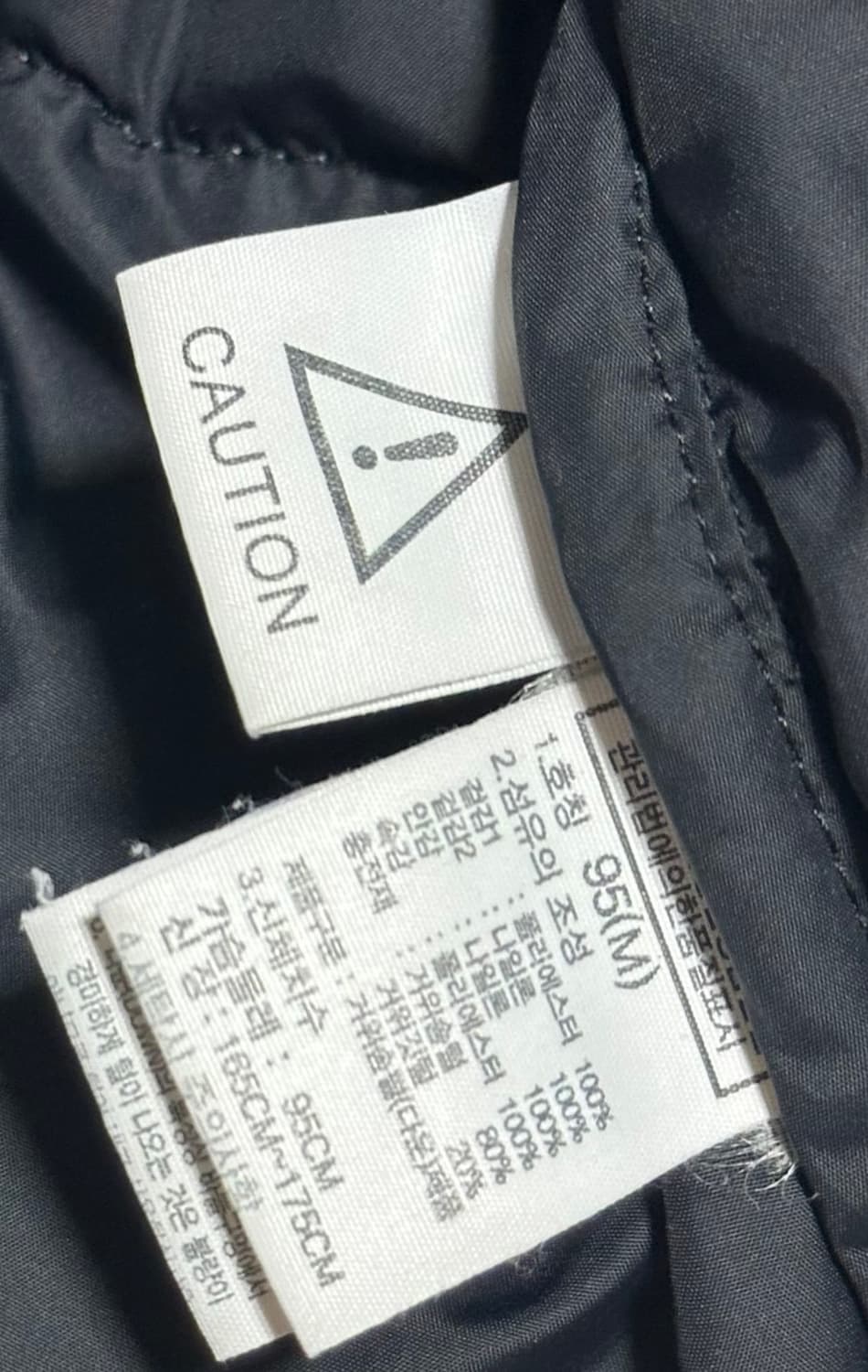 노스페이스 1996 눕시 패딩 상품이미지4