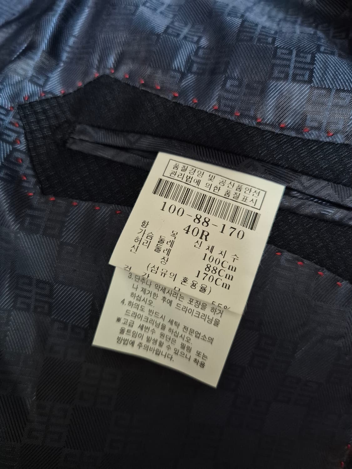 (정품) 지방시 남성 정장 세트 울실크 블레이져 셋업 100 수트 상품이미지8