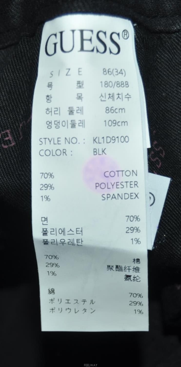 게스(GUESS)/남성블랙진(허리35~36) 상품이미지8