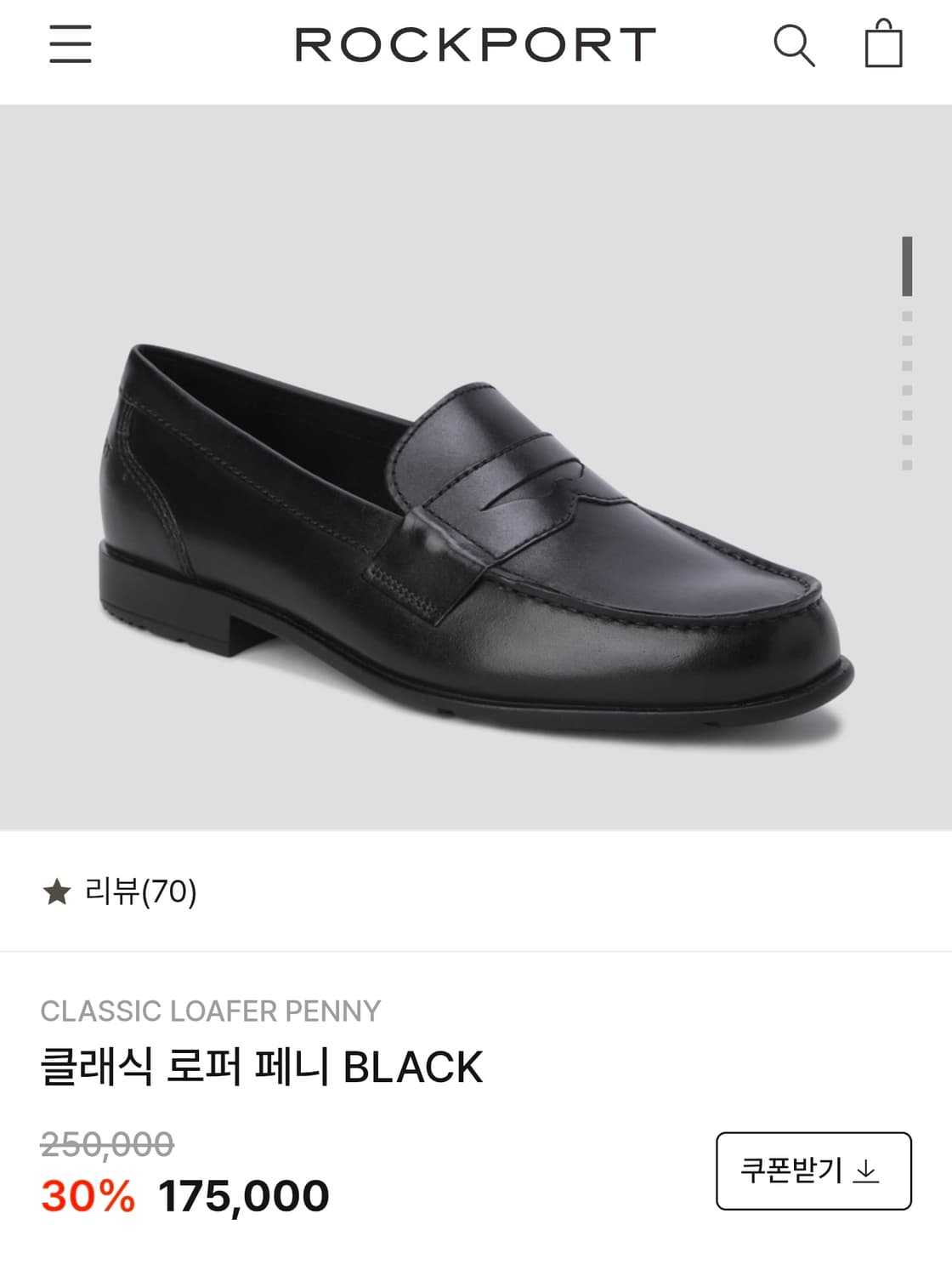 락포트 클래식 페니 로퍼 블랙  상품이미지9
