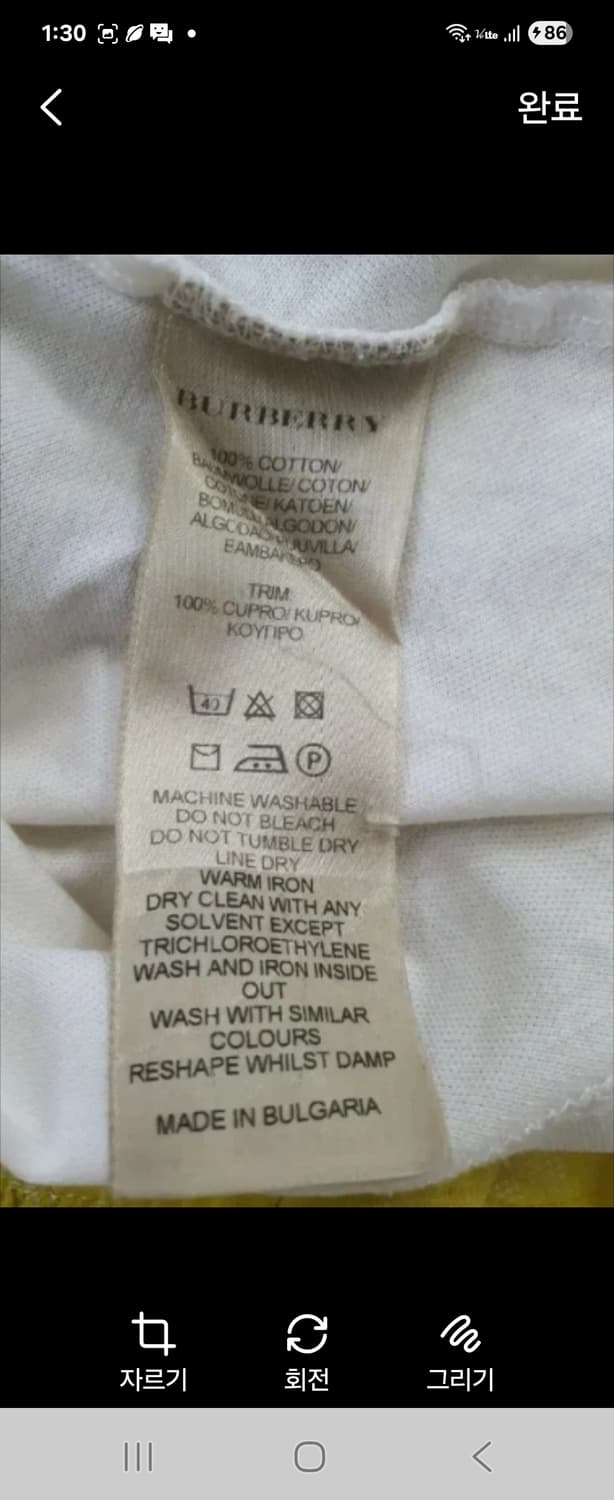 정품 버버리 면100% 티셔츠  85사이즈 44-55 상품이미지4