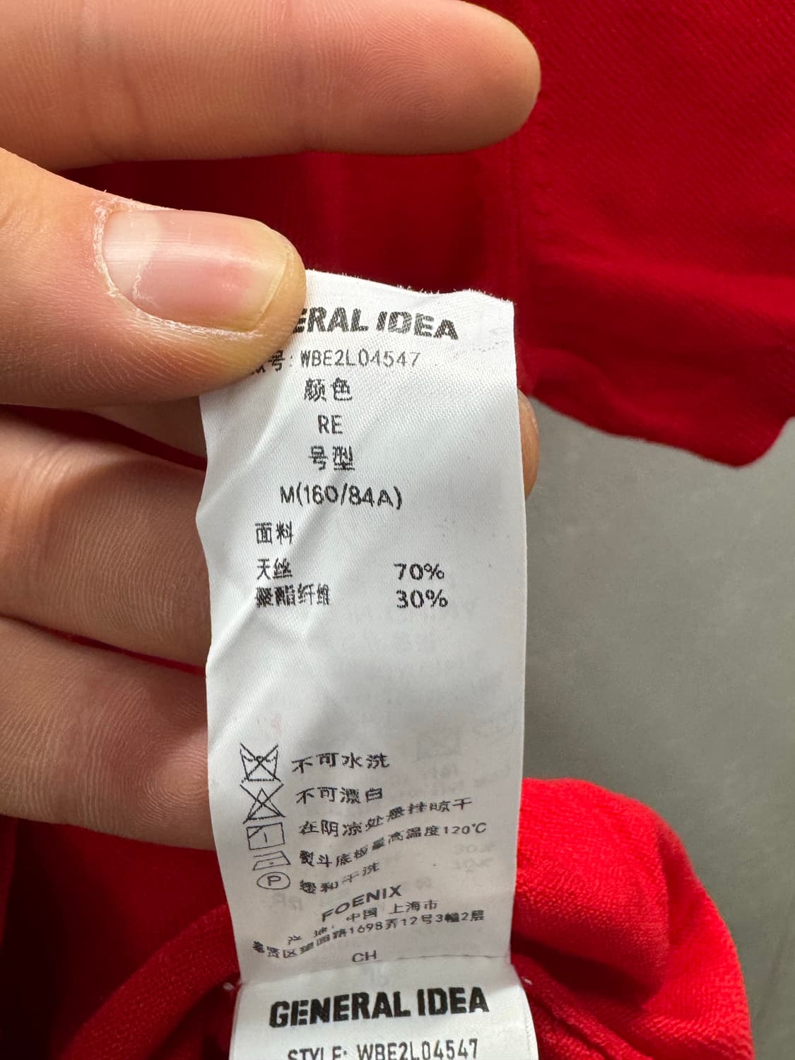 아이그너 레드 긴팔 티셔츠 L 상품이미지7