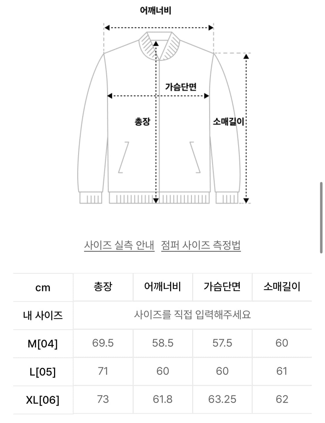 [M] NSAD 컬리 기본형 플리스자켓 White (100) 상품이미지10