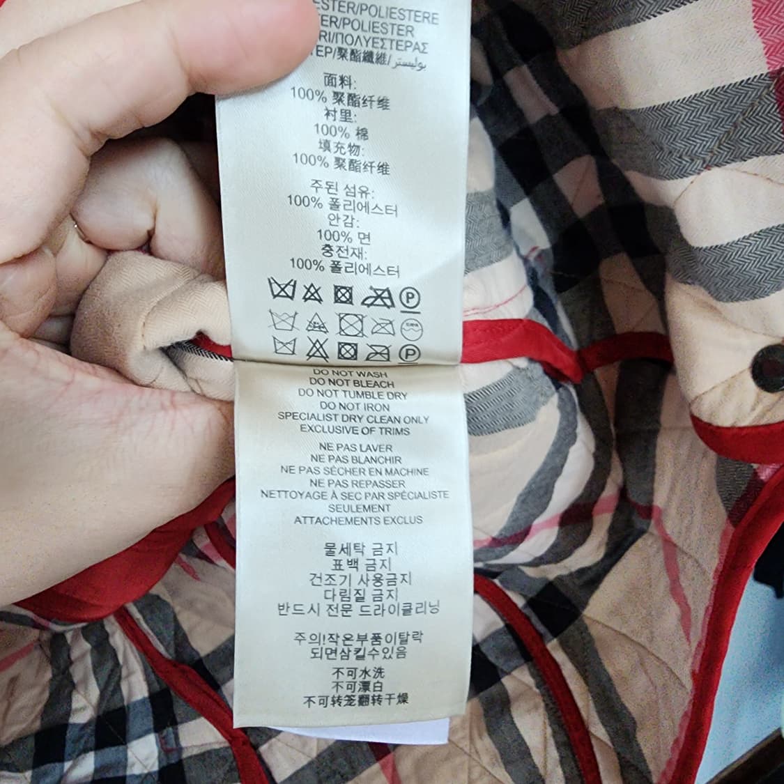버버리 레드 퀼팅 자켓 상품이미지7