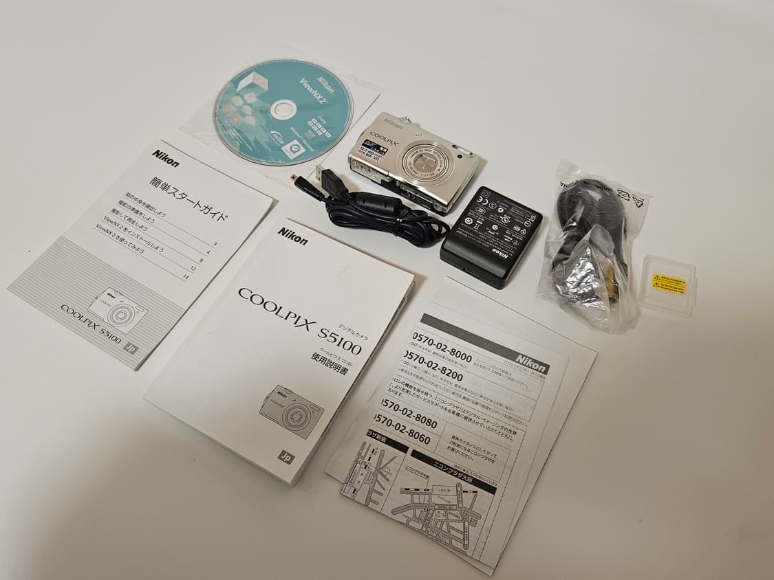 희귀!! 츄 디카 Nikon Coolpix S5100 니콘 쿨픽스 💕 상품이미지10