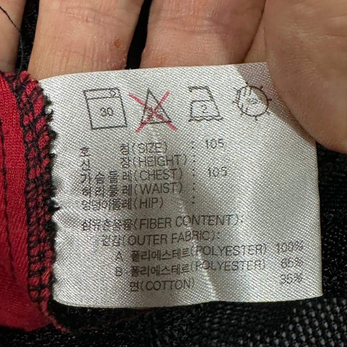 나이키올드스쿨 메쉬 베스트 XL 상품이미지5