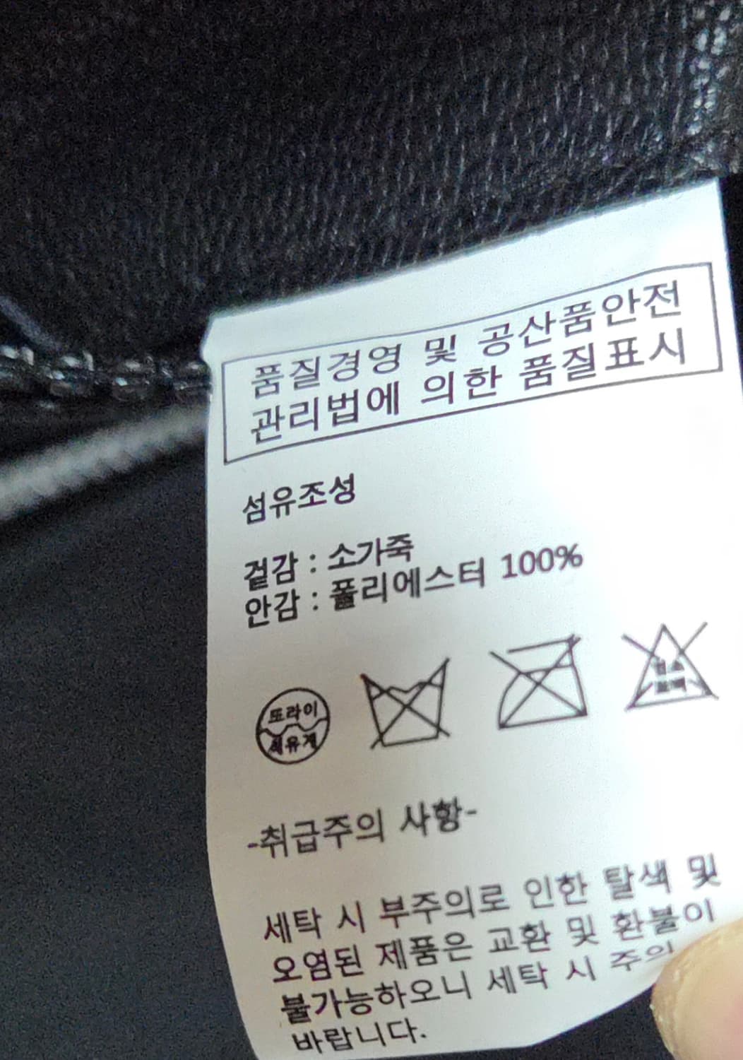 (착샷) 로파이 가죽자켓 바이커 소가죽 상품이미지6