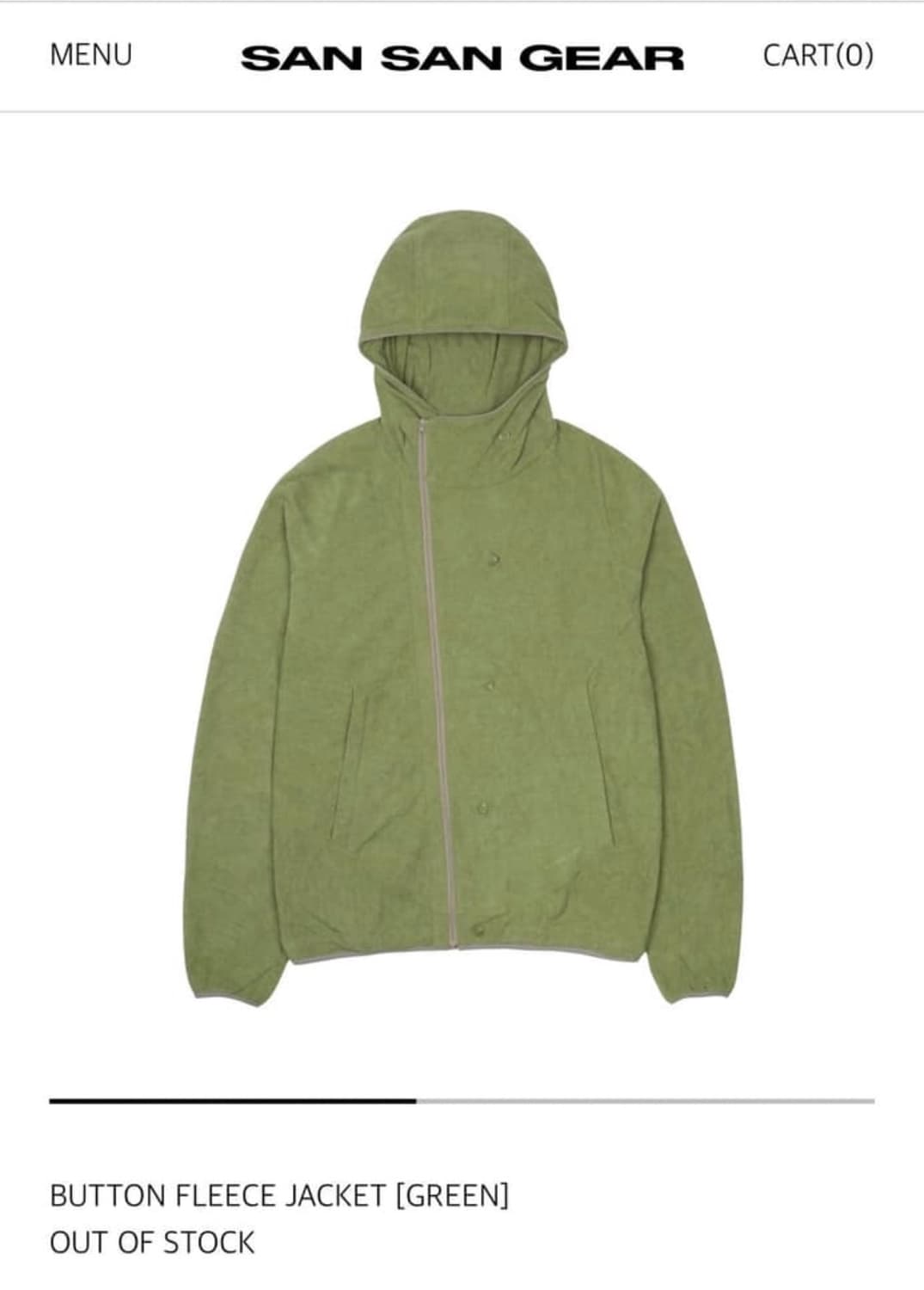 산산기어 플리스 그린 상품이미지1