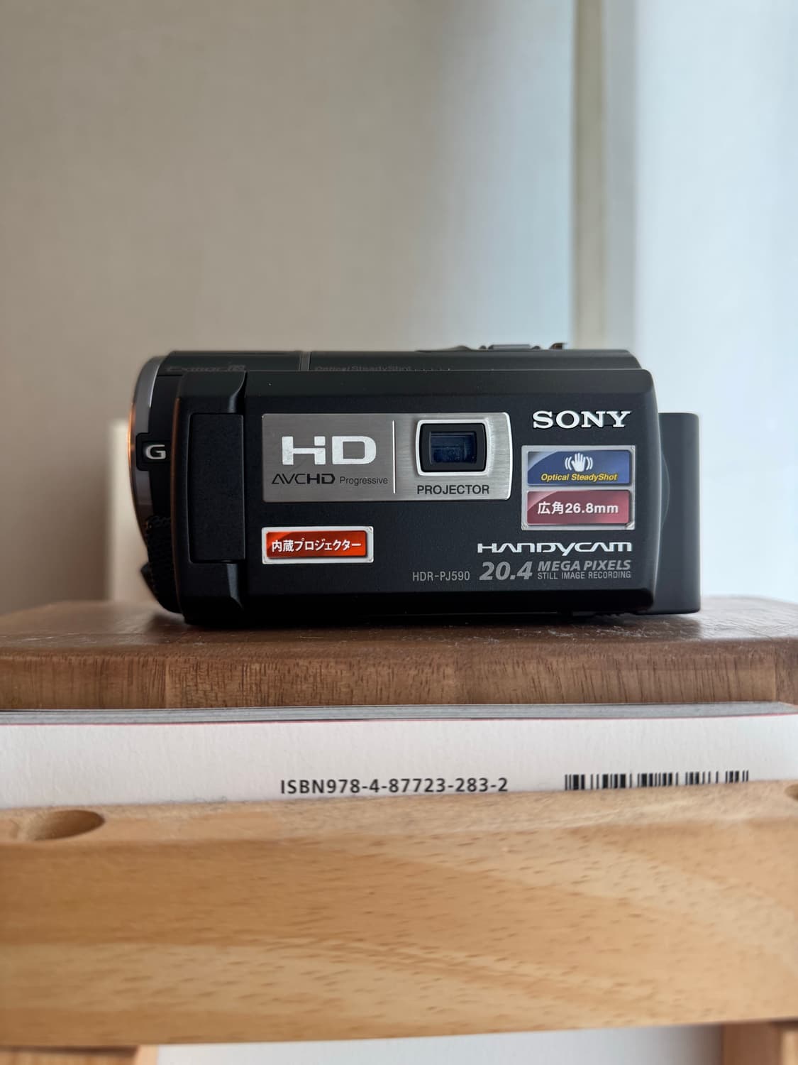 소니 HDR-PJ590V 핸디캠 캠코더 상품이미지1