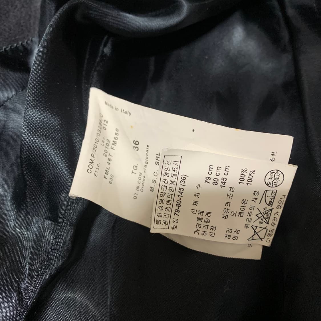 ARMANI모 코트 상품이미지10