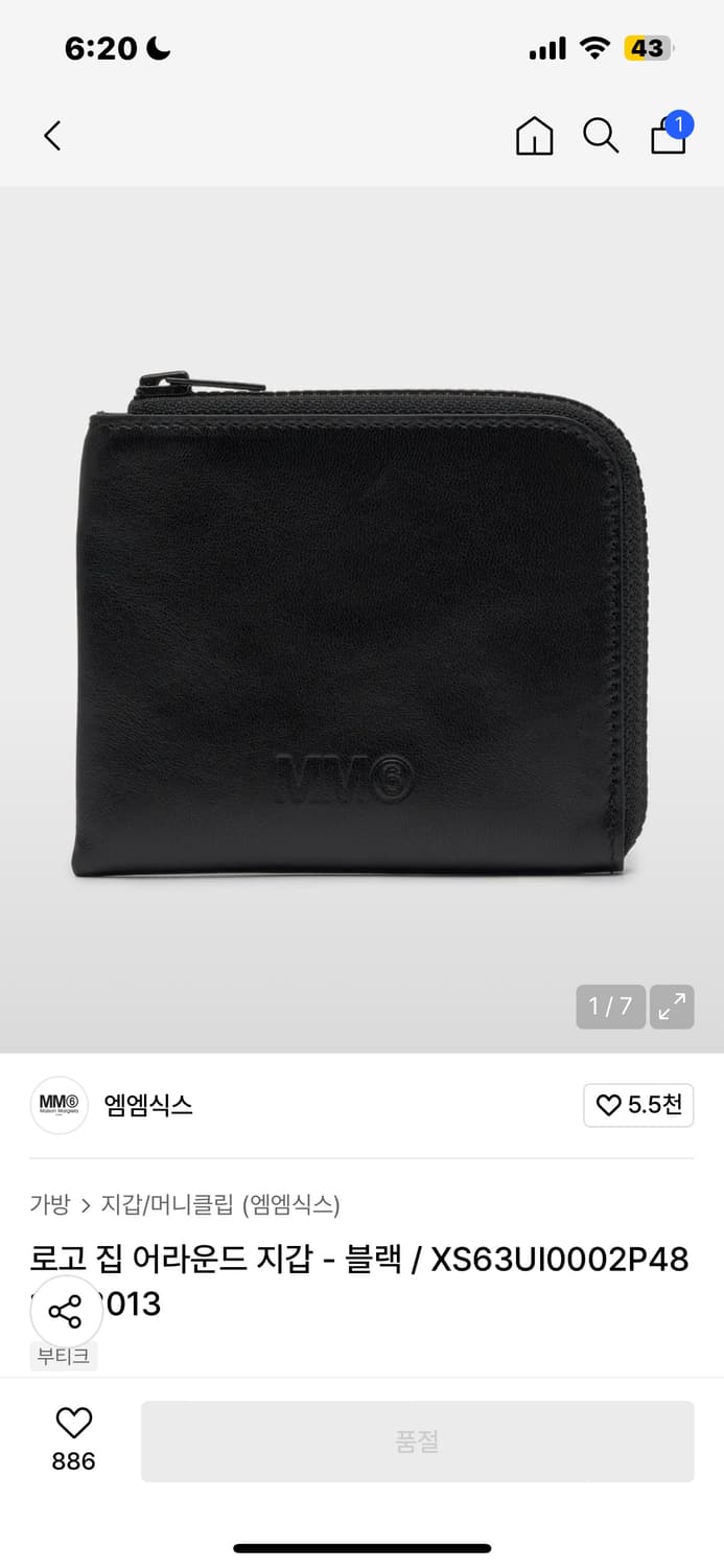 Mm6 카드지갑 상품이미지1