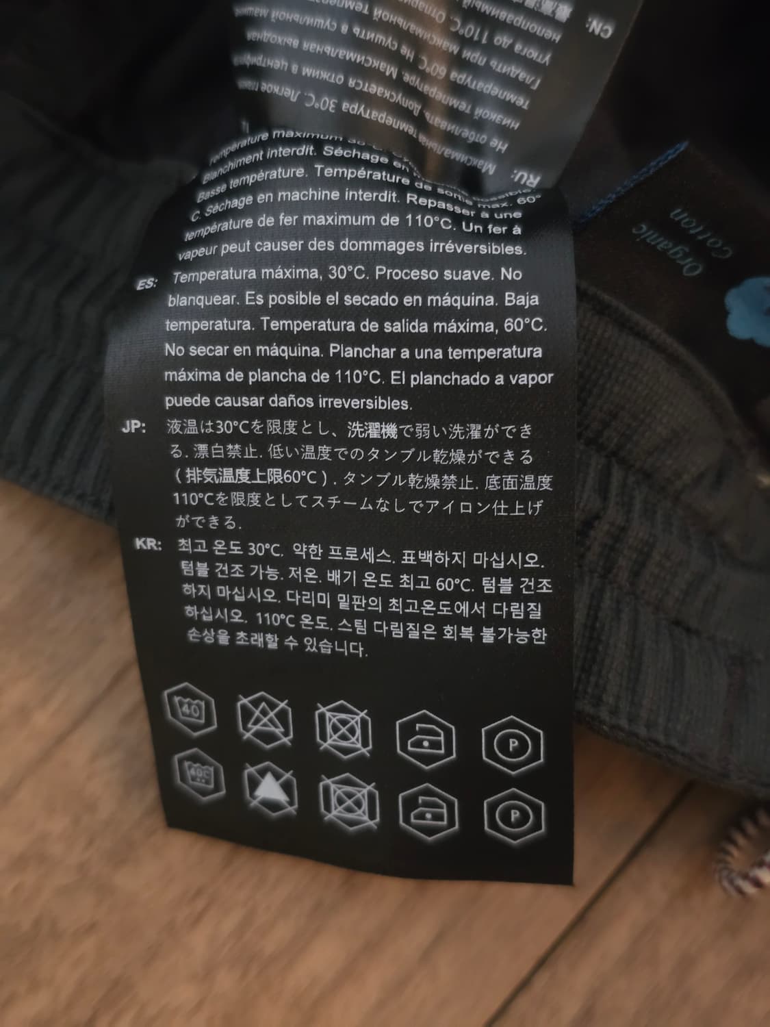 Klattermusen 글리트뮤젠 그림너 팬츠 XS 상품이미지10