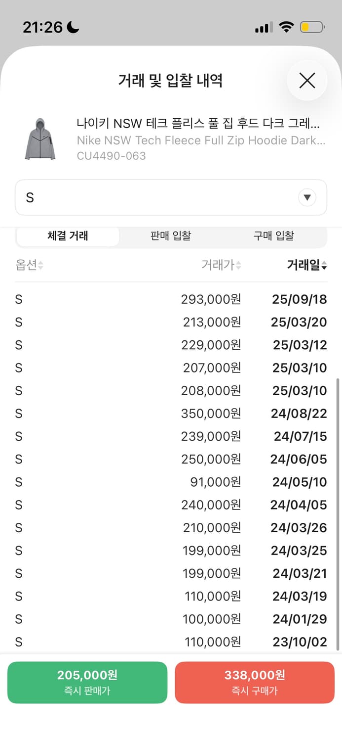 나이키 테크팩 그레이 상품이미지6