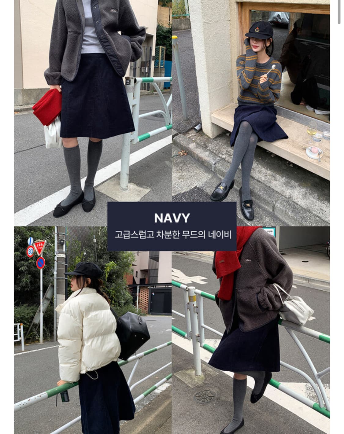 [addmore] 에드모어 니브 코듀로이 미디스커트 (navy) 상품이미지7