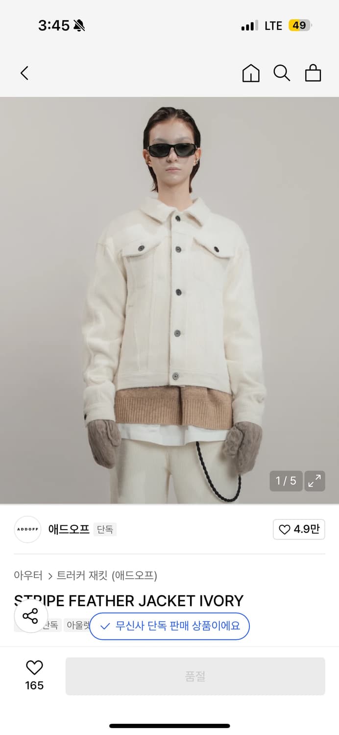 애드오프 코듀로이 자켓 상품이미지1