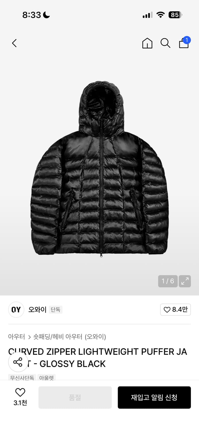 오와이 패딩 상품이미지5